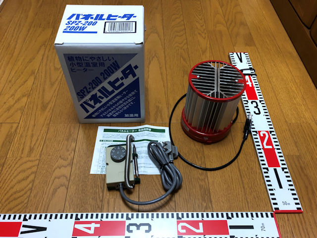昭和精機工業 パネルヒーター SPZ-200 200W-