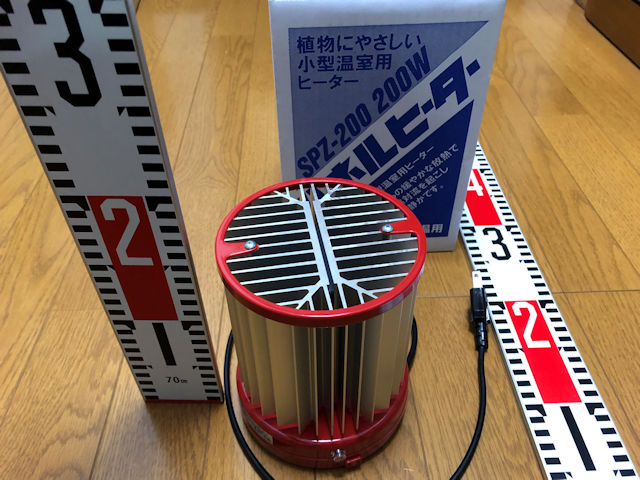 昭和精機工業 パネルヒーター SP-200 温室ヒーター